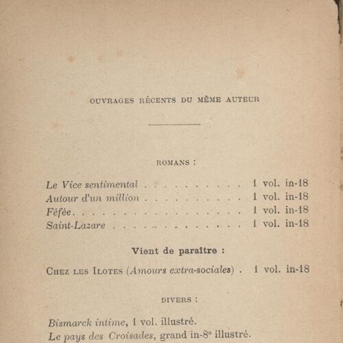 18,5 x 11,5 εκ. VIII σ. + 276 σ. + 6 σ. χ.α., όπου στη σ. [Ι] ψευδότιτλος και κτητορικ�